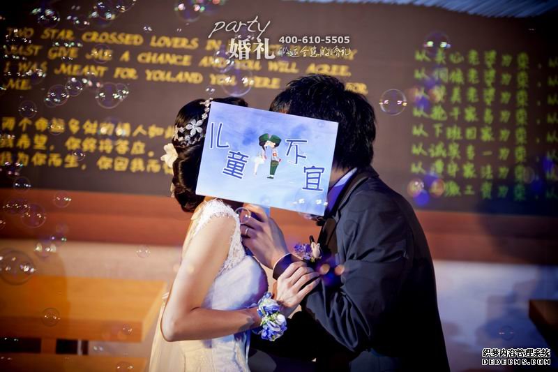 婚庆公司盘点有趣的新人婚后生活守则
